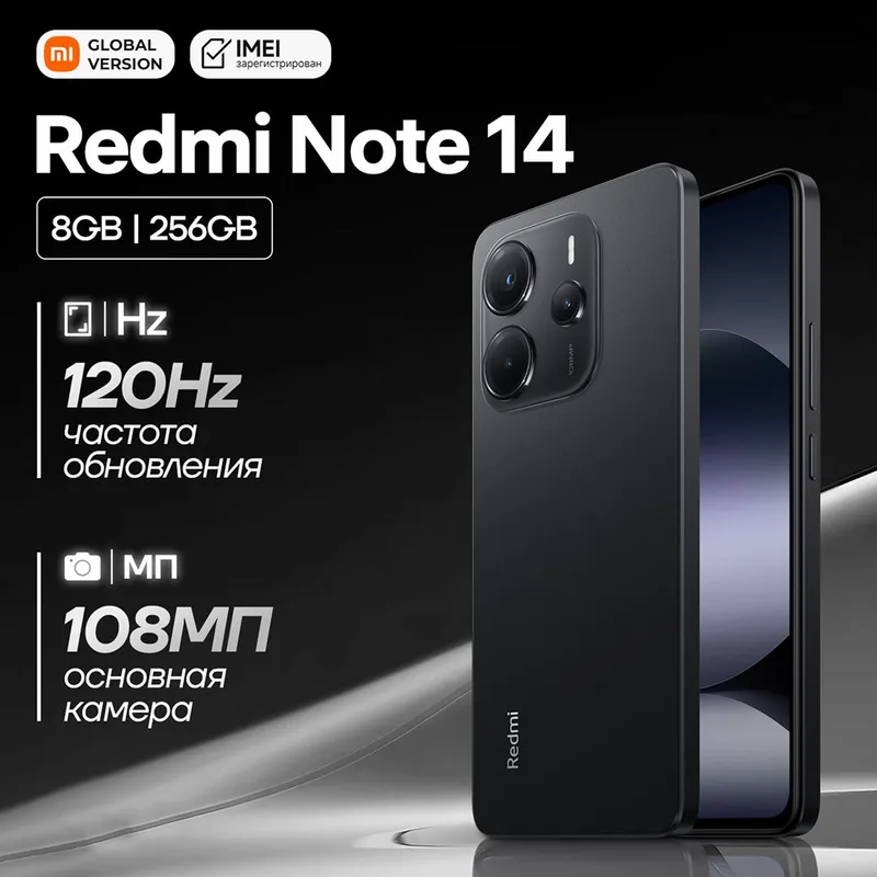 Redmi note 14