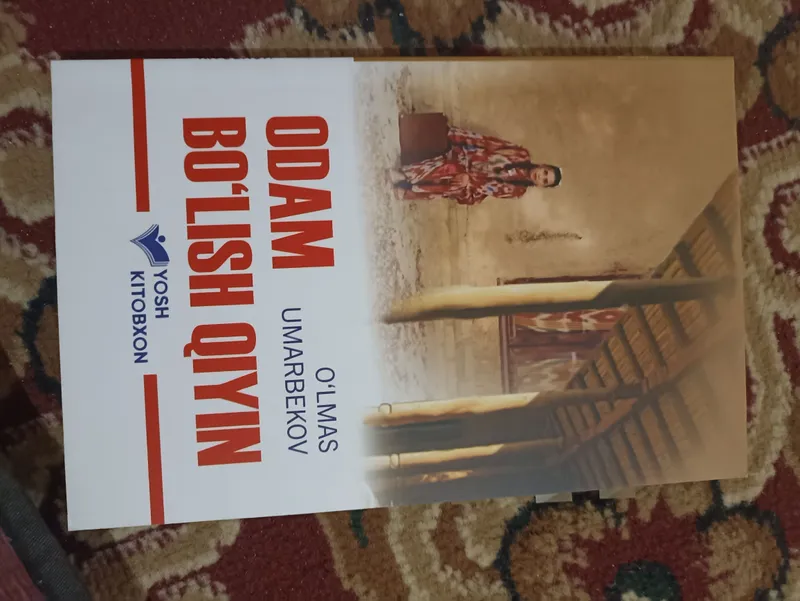 Книга в хорошем состоянии 3