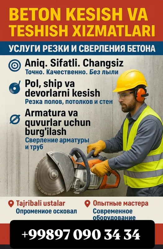 Алмазнея бурений