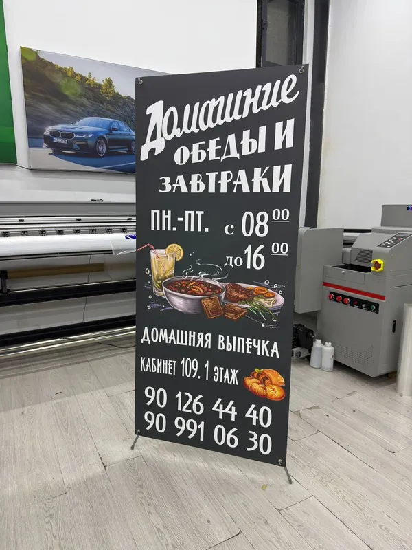Паук, паучок, x-banner — 160 см 240 000 сум 1