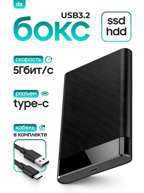 2,5" SATA HDD/SSD qattiq disklar uchun keys 1 2,5" SATA HDD/SSD qattiq disklar uchun keys 1