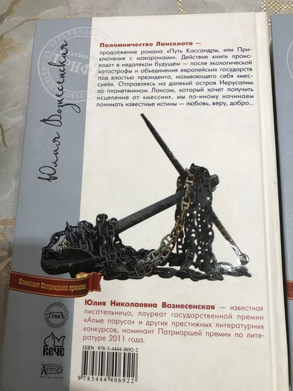 Продаются книги. Россия. 4 Продаются книги. Россия. 4