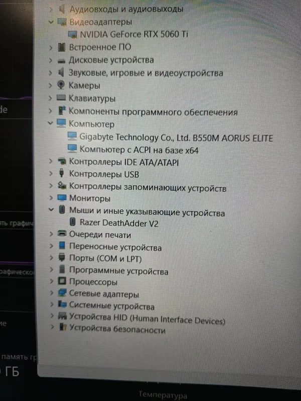 Игровой компьютер — фото 5