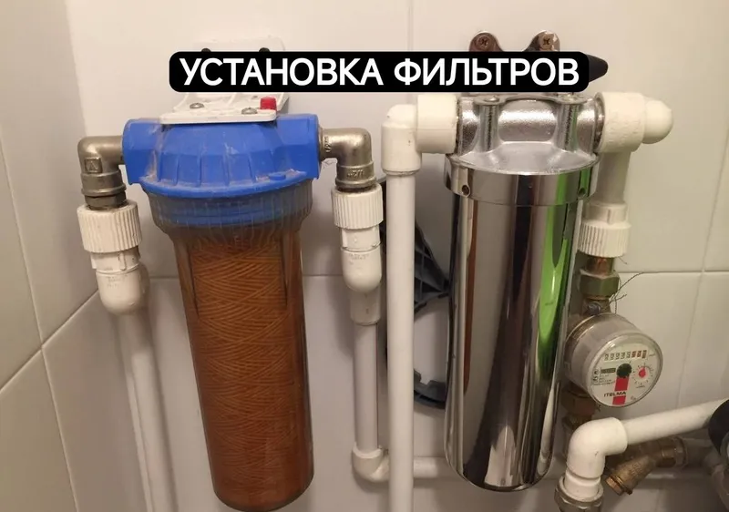 Сантехника под ключ Квартиры Дома Участки Коттеджи — фото 3