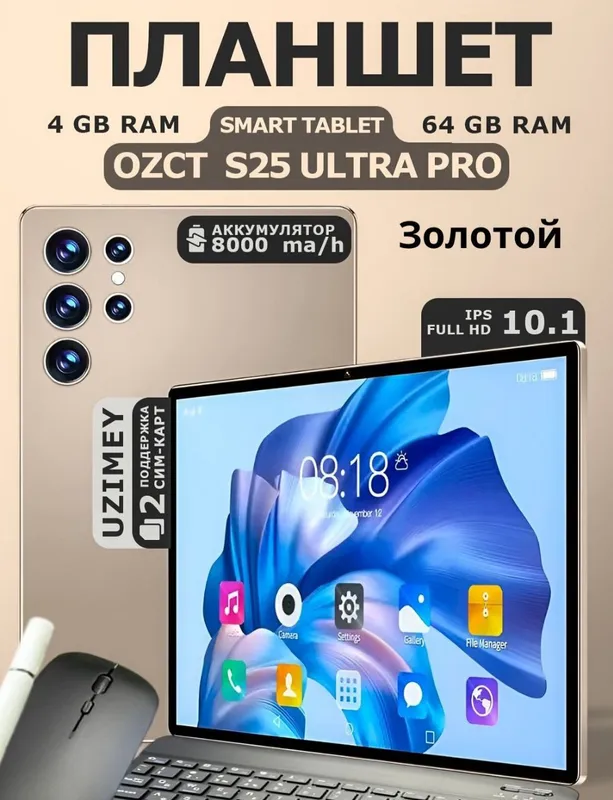 s25ultra planshet ishlashi zo‘r klaviaturali — фото 4