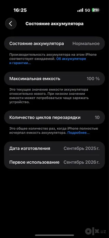 iPhone 17 Air sotiladi 5 iPhone 17 Air sotiladi 5