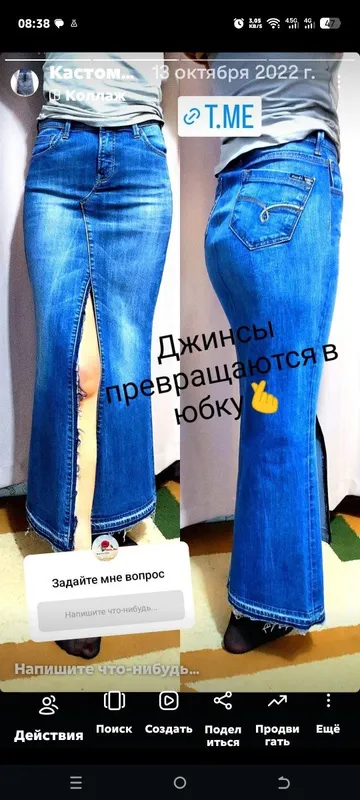 Профессиональная переделка одежды Помогу идеально посадить вещь по