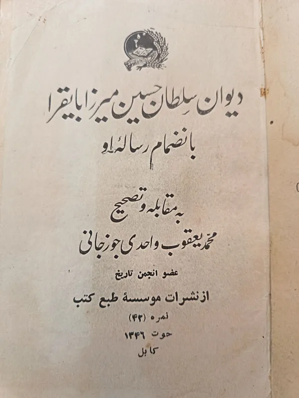 Продаётся книга!!! Продаётся книга!!!
