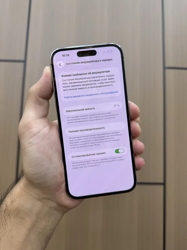 Iphone 14 Pro Max 128 7