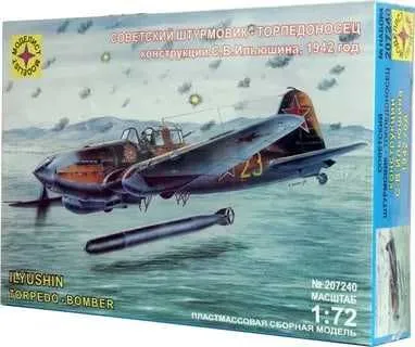 Сборная модель самолета Ил-2Т (Моделист, 1/72) Сборная модель самолета Ил-2Т (Моделист, 1/72)