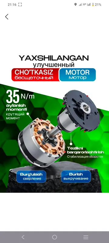 shurpovyer akkumulatorli 2x rejimi bor — фото 1