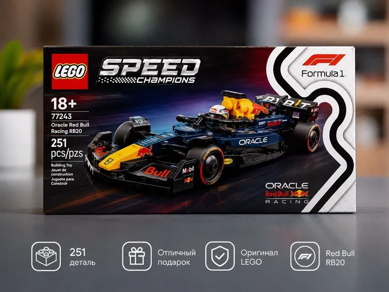 LEGO Speed Champions Oracle Red Bull RB20 F1 77243 | Оригинал | Новый 1