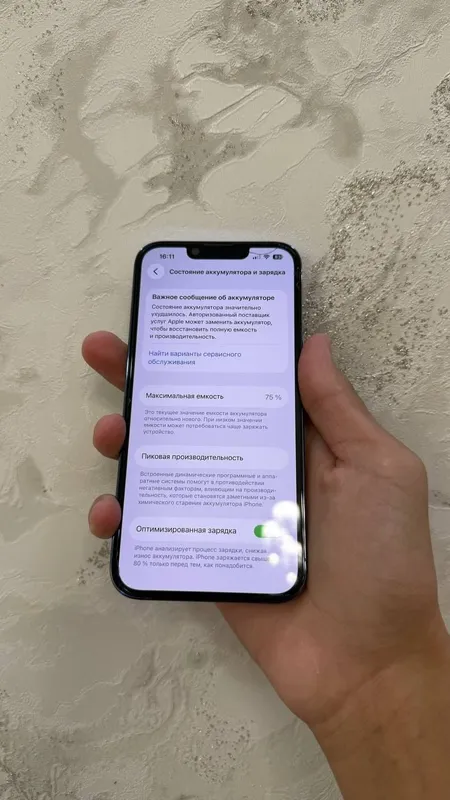 iPhone 13 Pro, регион LL/A, 128GB 3 iPhone 13 Pro, регион LL/A, 128GB 3