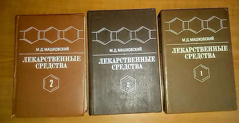 предметы советского периода — фото 8