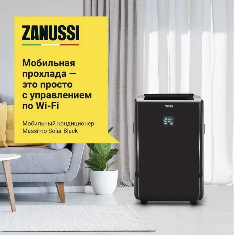 мобильный кондиционер zanussi в рассрочку мобильный кондиционер zanussi в рассрочку