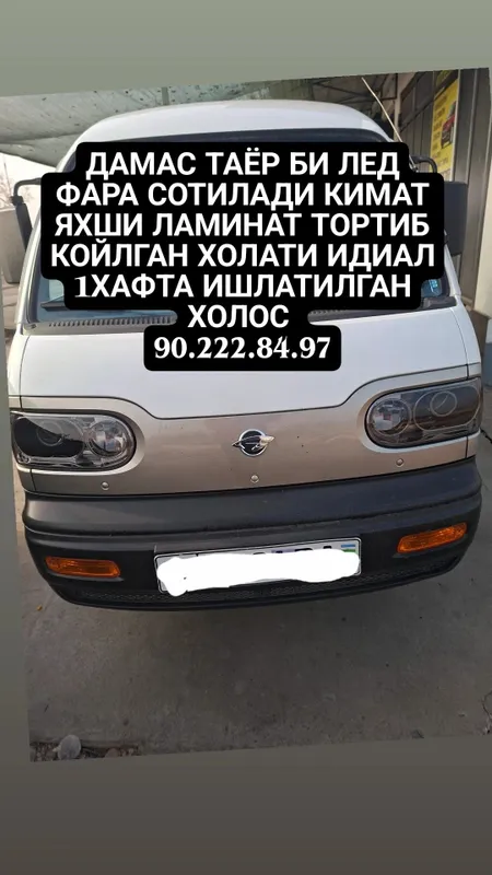 Дамасга би лед фара холати идиал янги фара бир хафта ишлатилган — фото 1