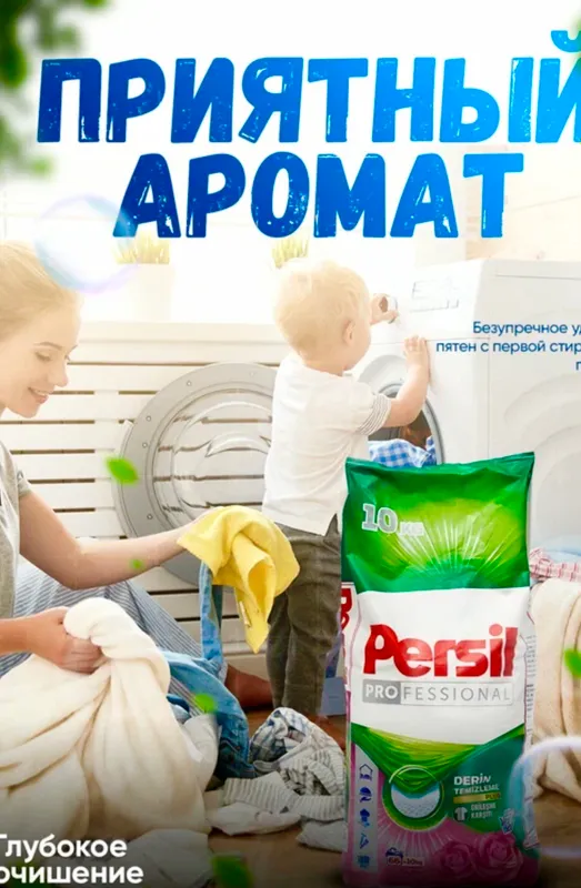Kukun 10 kg 3 Kukun 10 kg 3