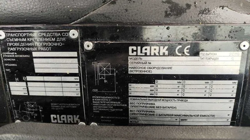Продается надежный вилочный погрузчик CLARK S-Series 4