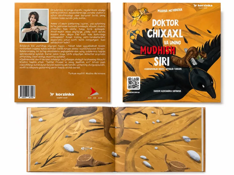 Книга Доктор Чихахл и его плохой секрет на Узб яз — фото 1