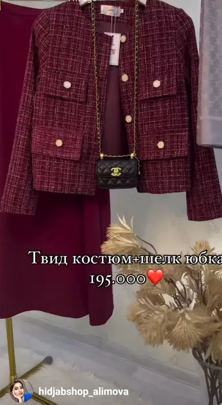 kastyum yubka