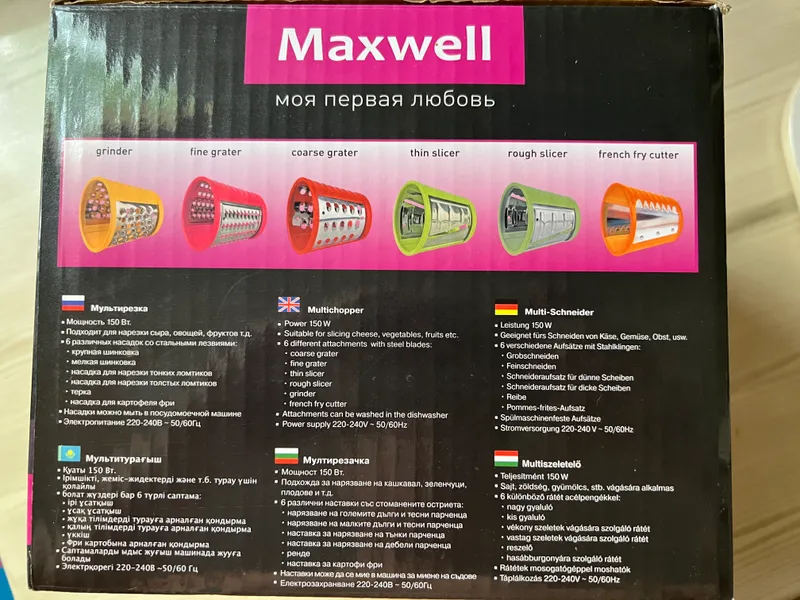 Мультирезка Maxwell (нарезка салатов и т.д) — фото 2