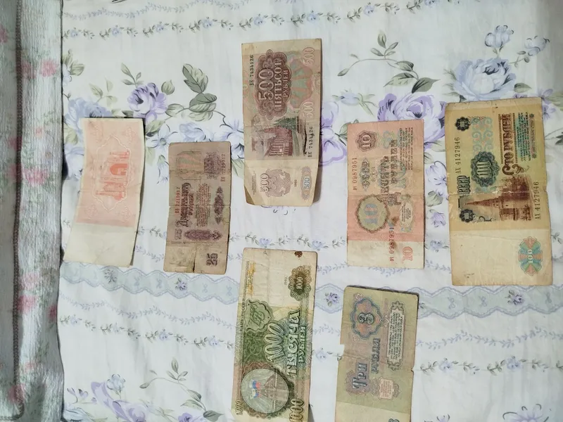 продам СССР деньги и медаль 4 продам СССР деньги и медаль 4