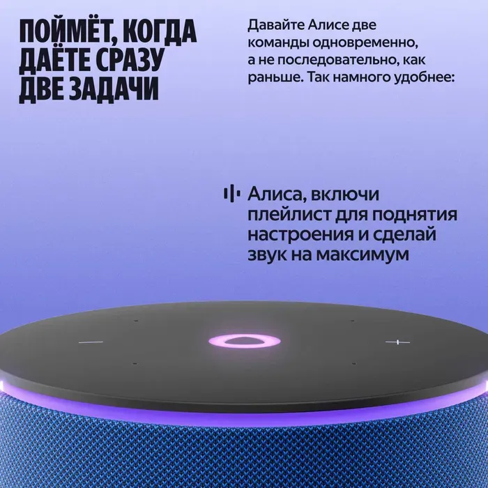 Умная колонка Яндекс Станция Мини 3 Про — фото 4