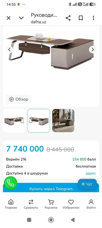 ofesnoy stol kreslo 1