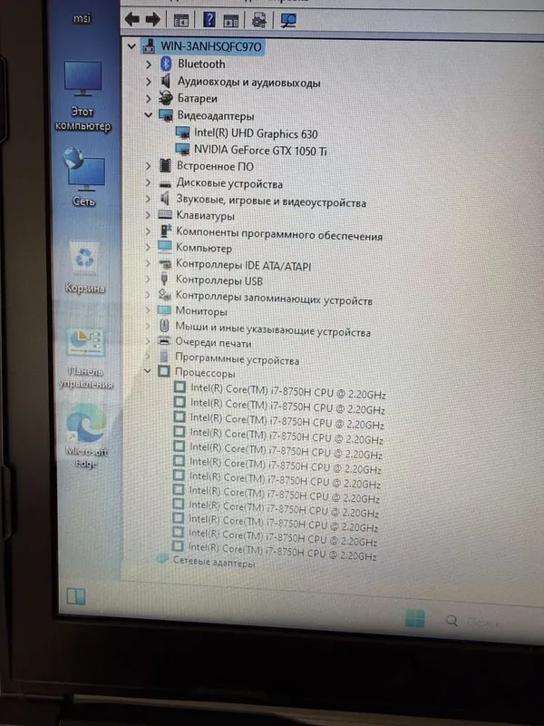 Msi/i7/8/256/1050 Ti — фото 4