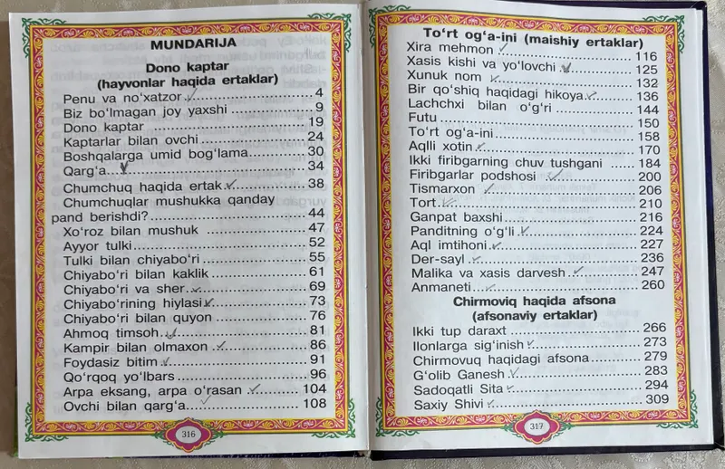 «Sadoqatli Sita 2» 3