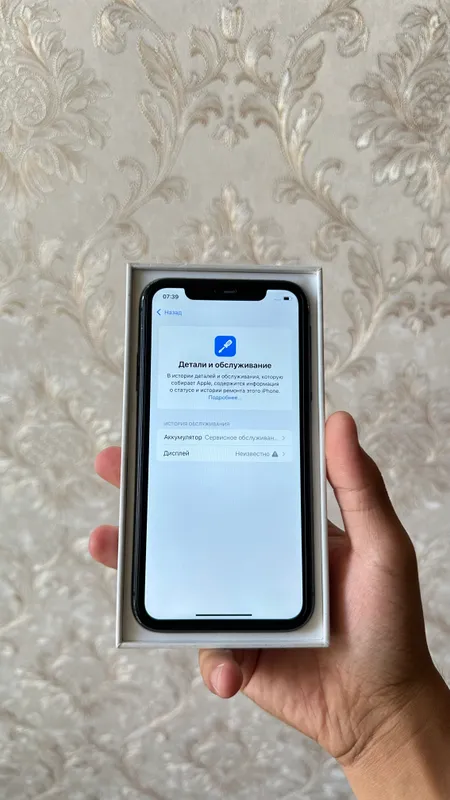 iPhone 11 Ideal — фото 3