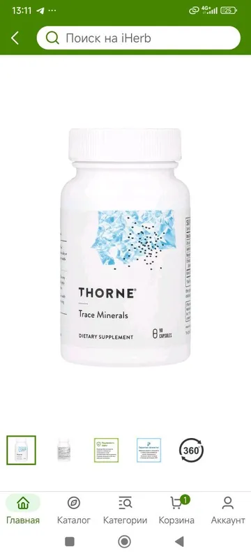 Thorne Trace minerals 90 capsules 1 Thorne Trace minerals 90 capsules 1