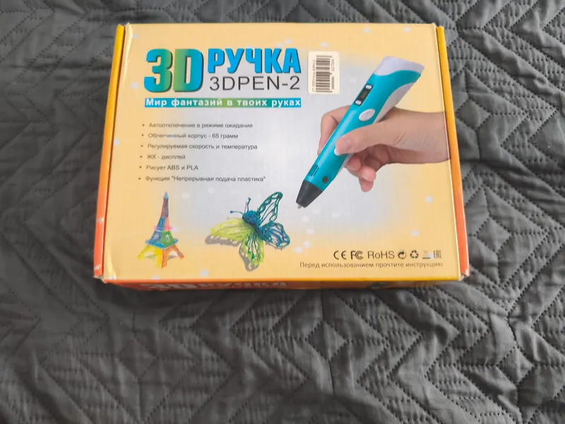 3D ruchka 1