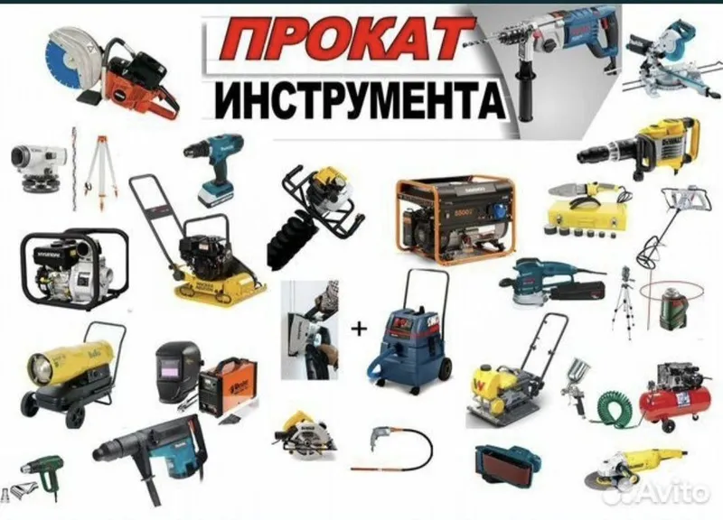 Аренда Електро инстурмент леса адрес бухоро