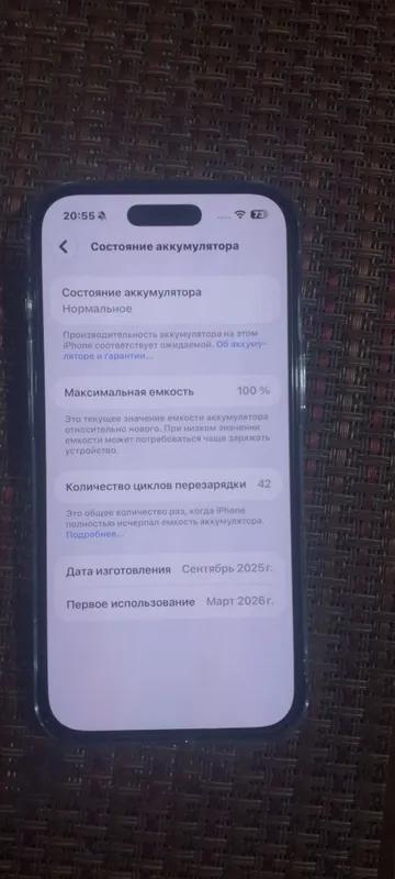 Iphone17air 256tali 2
