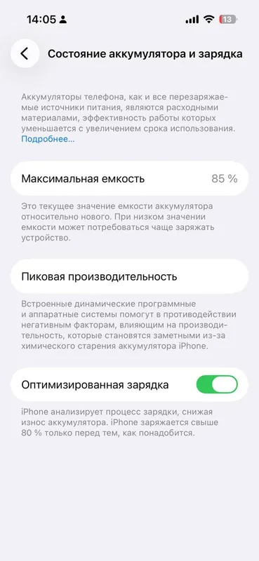 Iphone 14 pro 4