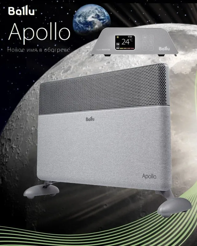 Обогреватель Ballu Apollo 1