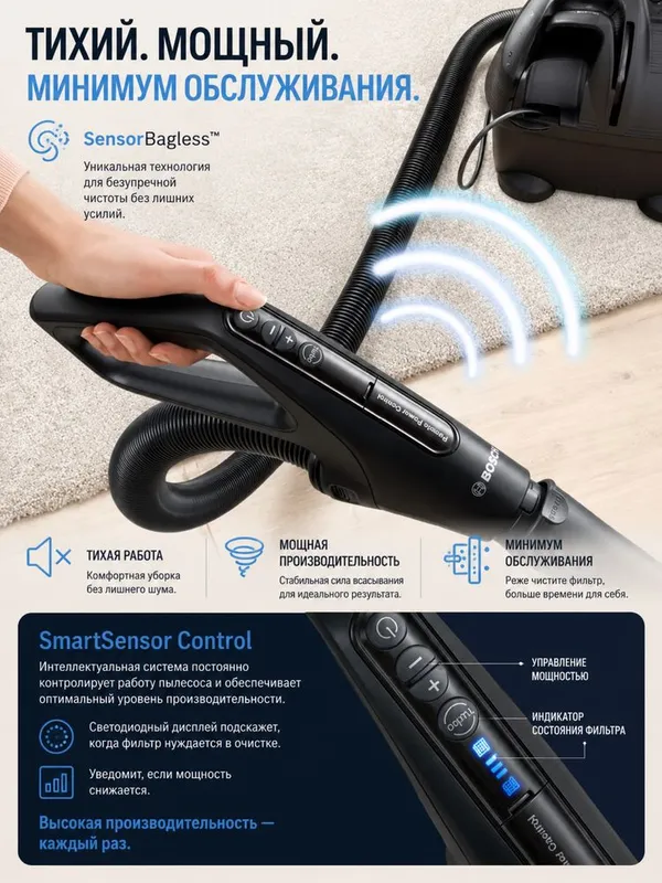 Пылесос Bosch BGS41POW1 серии 6 ProPower мощный контейнерный — фото 5