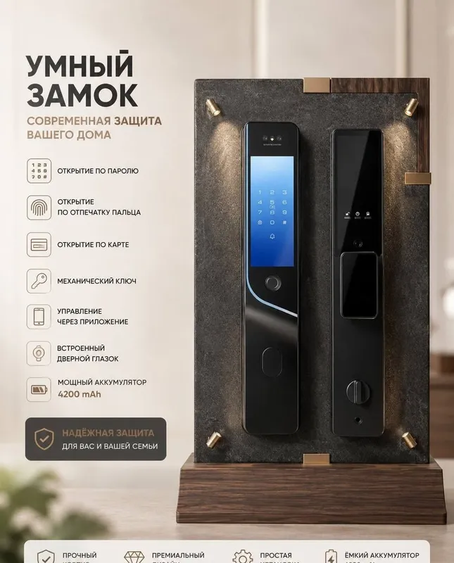 Замок-петля для дверей из МДФ 4 Замок-петля для дверей из МДФ 4
