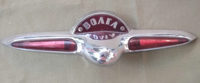 Продам фонарь освещения заднего номера газ-21 1 Продам фонарь освещения заднего номера газ-21 1