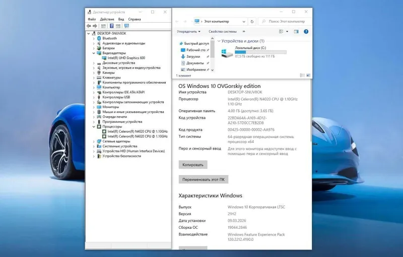 Noutbuk LENOVO IDEAPAD 3 / Arzon noutbuk lar bor yana telegram kanalda — фото 3