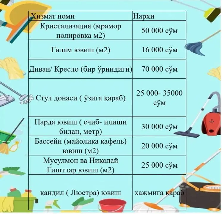 Yumshoq mebel va gilam yuvish xizmati — фото 1