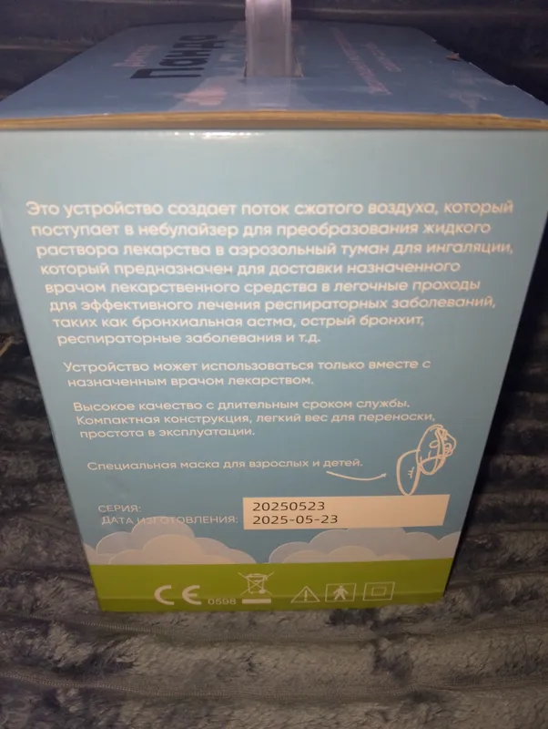 медицина