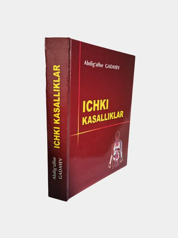 Ички касалликлар китоби — фото 1