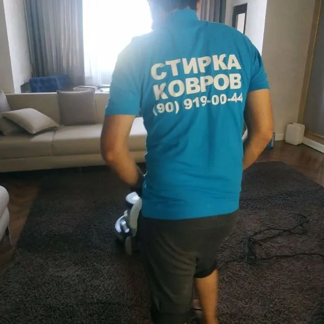Gilam yuvish / Гилам ювиш / Стирка ковров