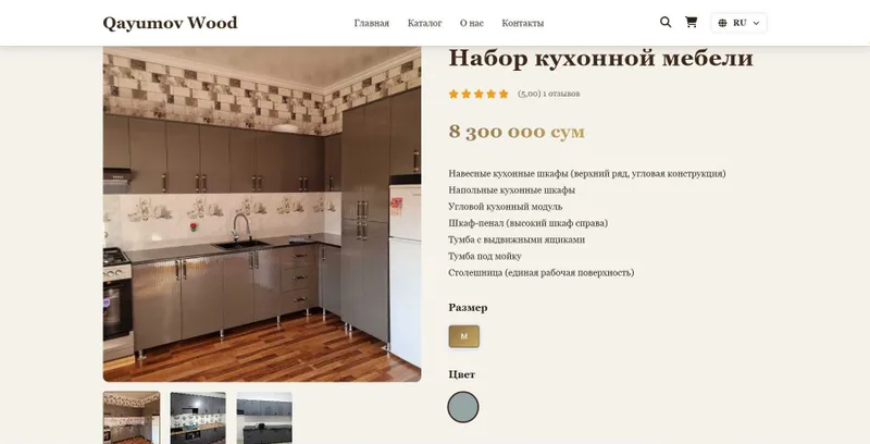 Разработка сайтов и веб-приложений под ключ — фото 3