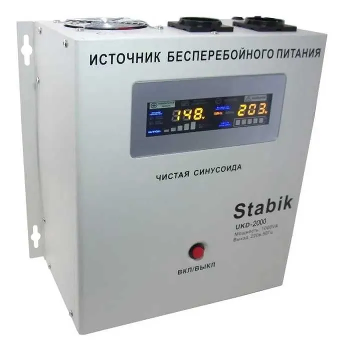 Продам инверторы 2 Продам инверторы 2