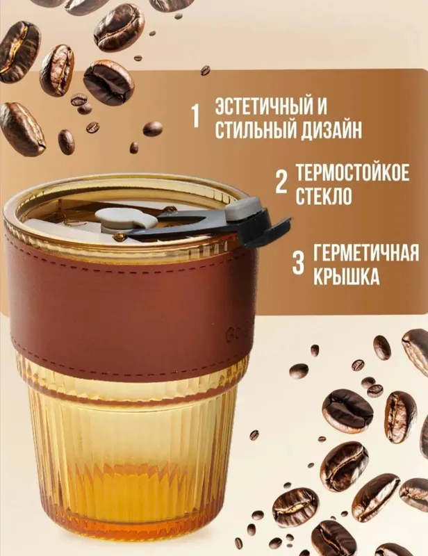 Kofe stakan Kofe bokal 1 Kofe stakan Kofe bokal 1
