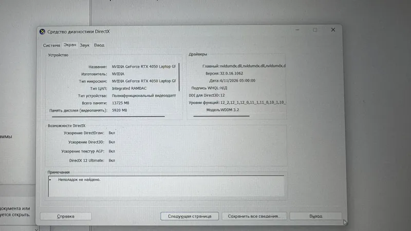 ASUS TUF Gaming A15 FA507NU NVIDIA RTX 4050 2 ASUS TUF Gaming A15 FA507NU NVIDIA RTX 4050 2