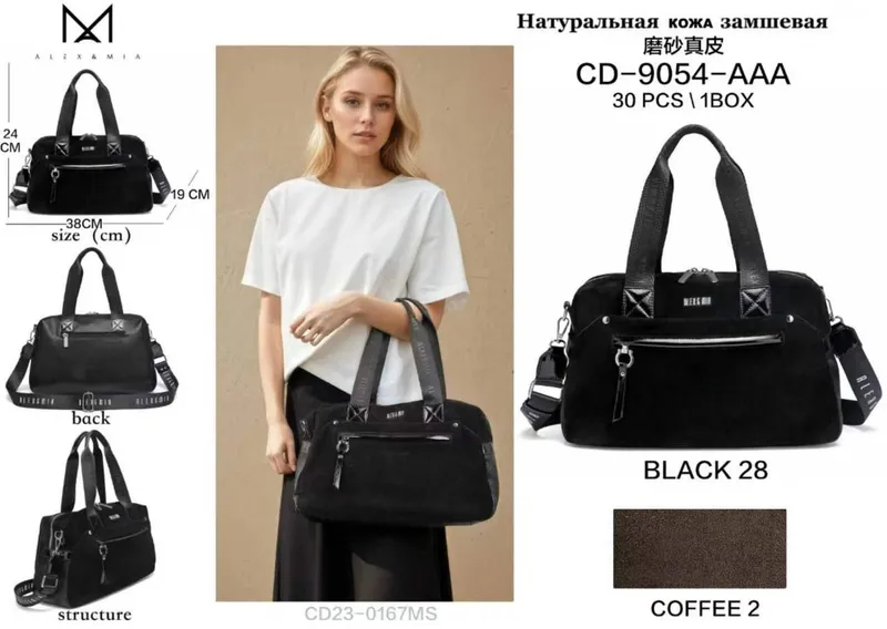 Ayollar sumkasi Женские Сумка 1 Ayollar sumkasi Женские Сумка 1